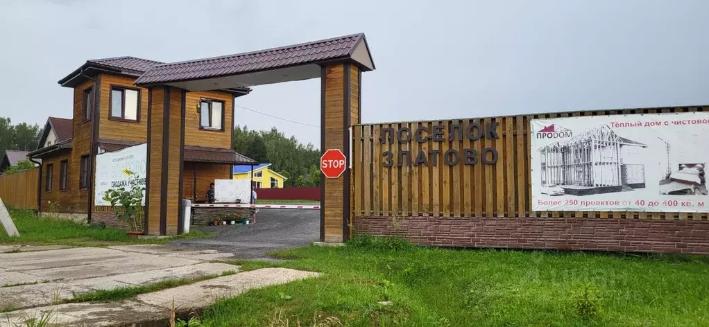 Дом в Московская область, Серпухов городской округ, Златово кп  (150 ... - Фото 1