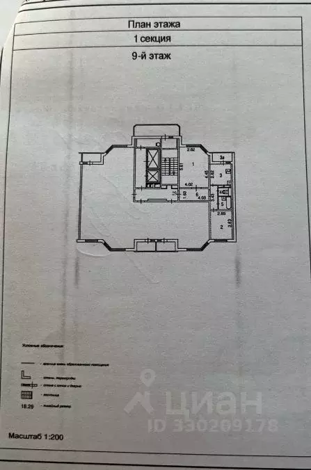 2-к кв. Москва Кастанаевская ул., 55к2 (55.2 м) - Фото 1