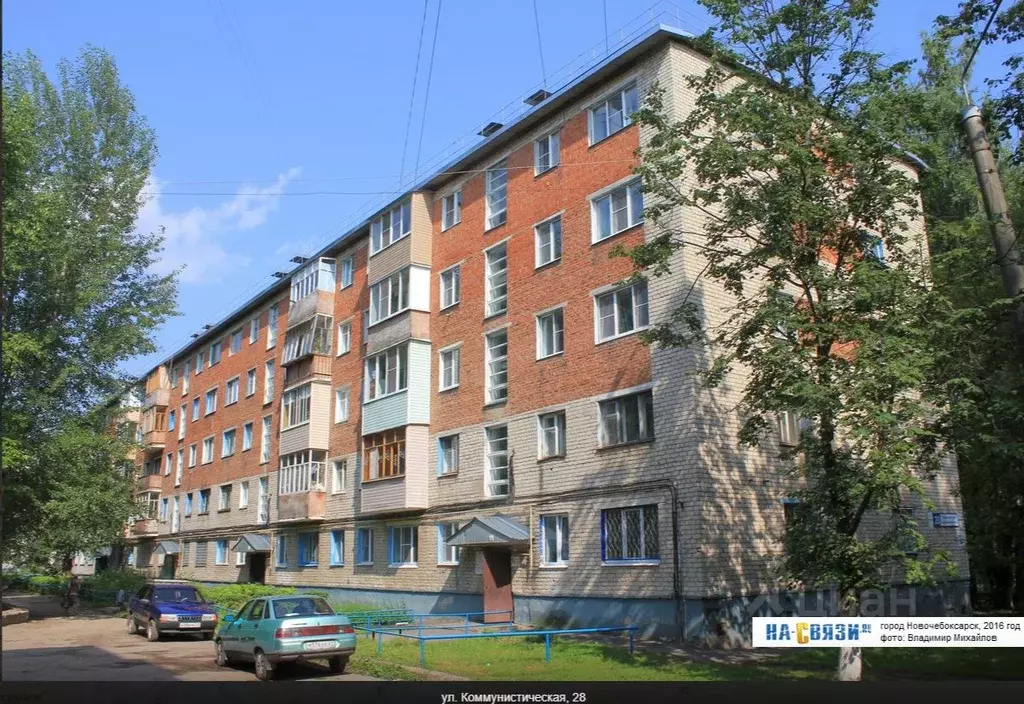 Свободной планировки кв. Чувашия, Новочебоксарск Коммунистическая ул., ... - Фото 1