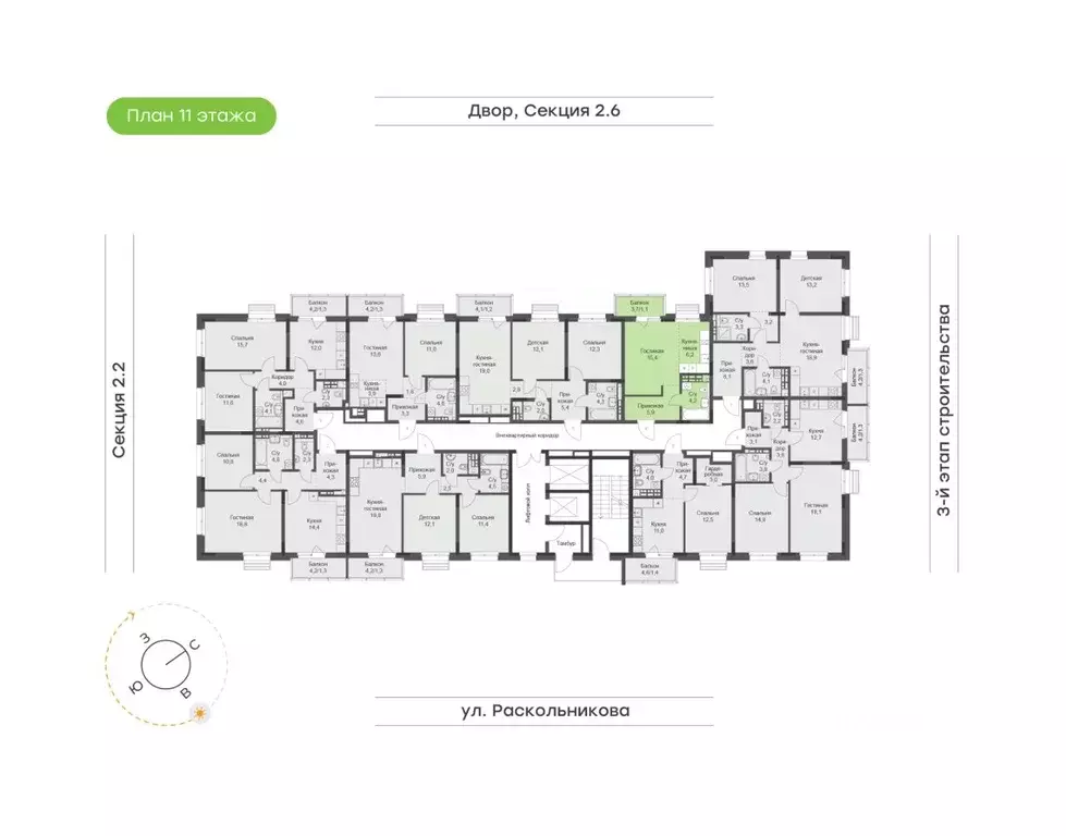 1-к кв. Татарстан, Набережные Челны Премьер-квартал жилой комплекс ... - Фото 2