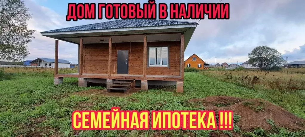 Дом в Башкортостан, Уфимский район, Кирилловский сельсовет, д. ... - Фото 0