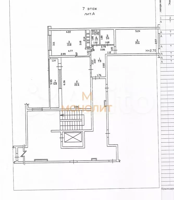 2-к. квартира, 64,6 м, 7/8 эт. - Фото 0