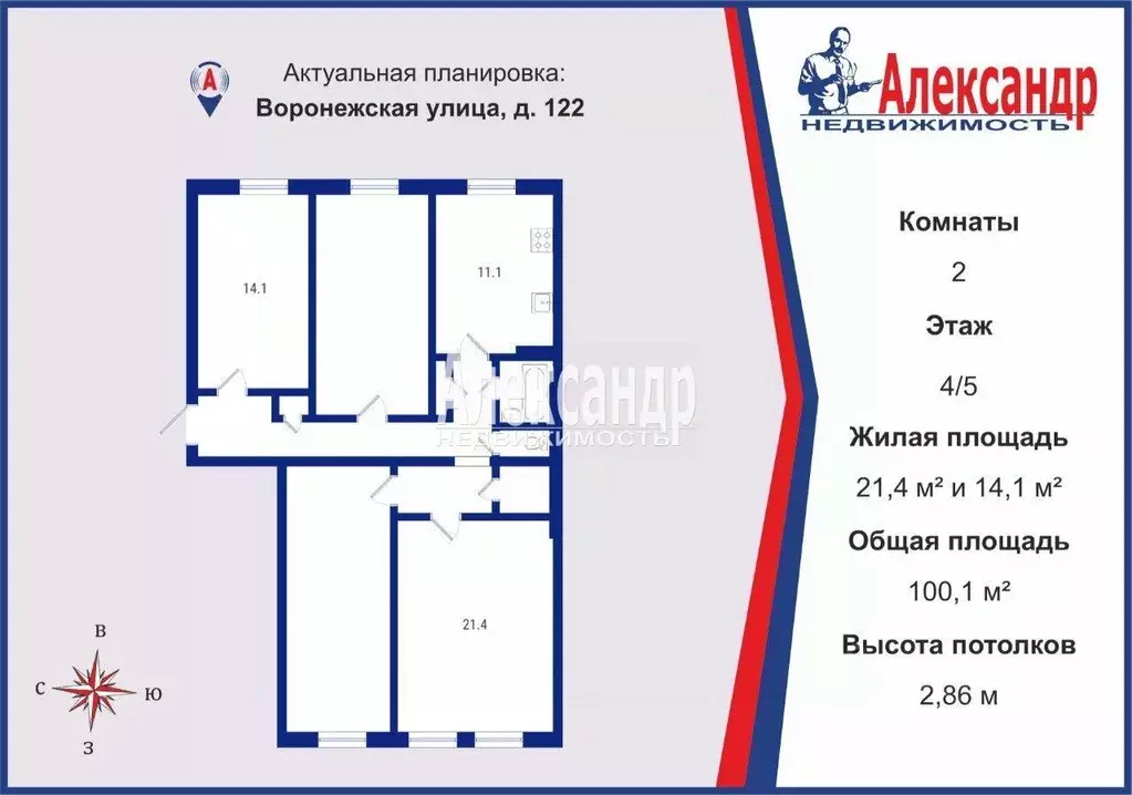 Комната Санкт-Петербург Воронежская ул., 122 (14.1 м) - Фото 1