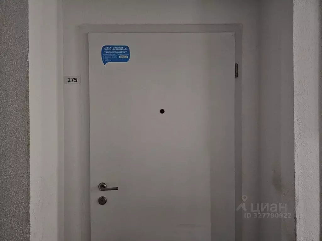 2-к кв. Москва Салтыковская ул., 6/1к2 (56.7 м) - Фото 1