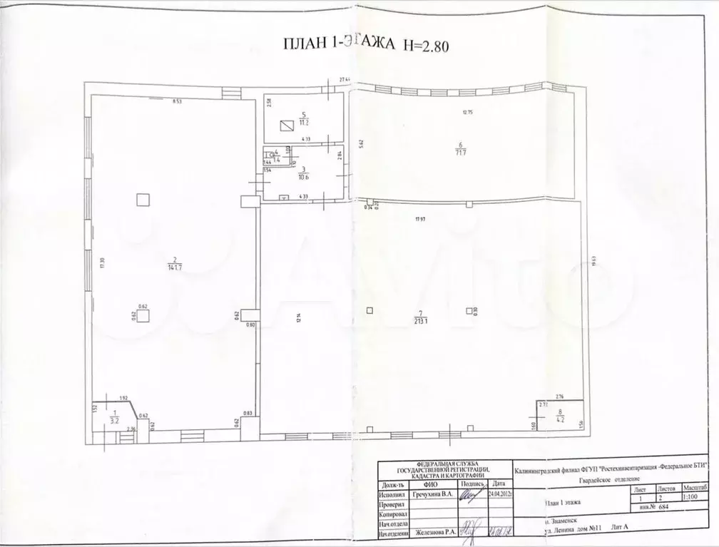 Сдам помещение свободного назначения, 457.1 м - Фото 0