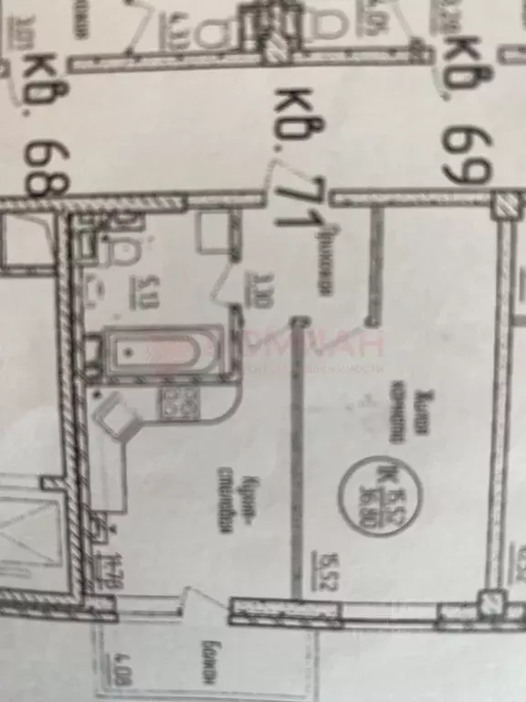 1-к кв. Ростовская область, Аксай ул. Суворова, 21/32к1 (35.4 м) - Фото 2
