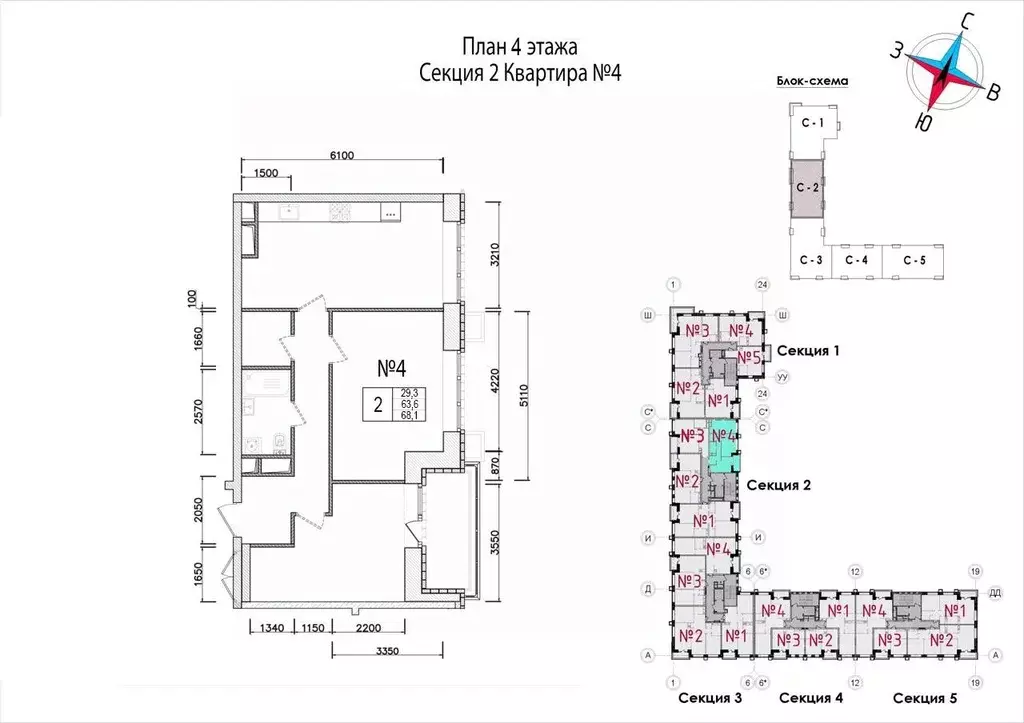 2-к кв. Московская область, Наро-Фоминск ул. Володарского, 10 (68.1 м) - Фото 1