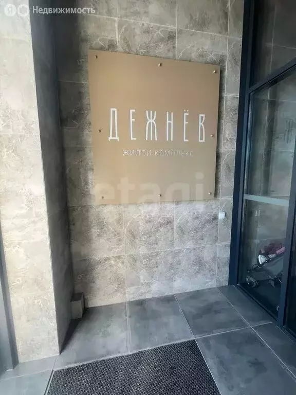 2-комнатная квартира: Новосибирск, улица имени генерал-майора А.Н. ... - Фото 1