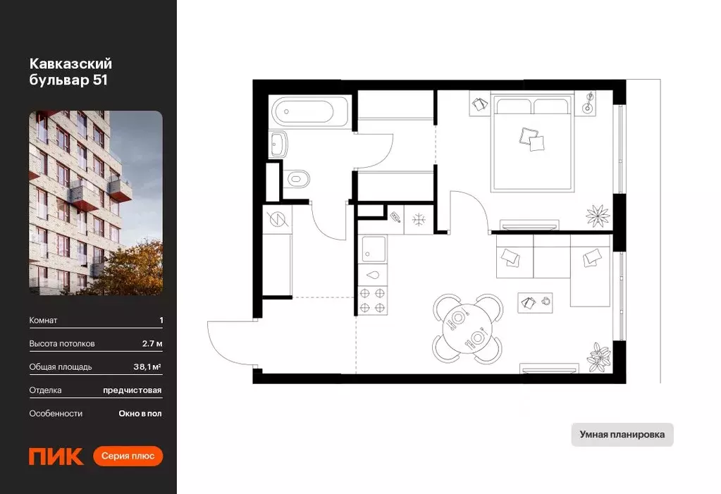1-к кв. Москва Кавказский Бульвар 51 жилой комплекс, 3.5 (38.1 м) - Фото 0