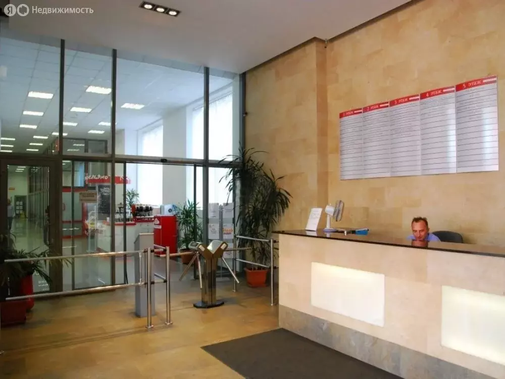 Офис (538 м) - Фото 2