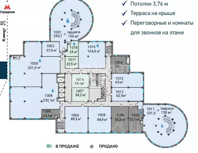 Офис в Москва Алтуфьевское ш., 35к1 (89 м) - Фото 2