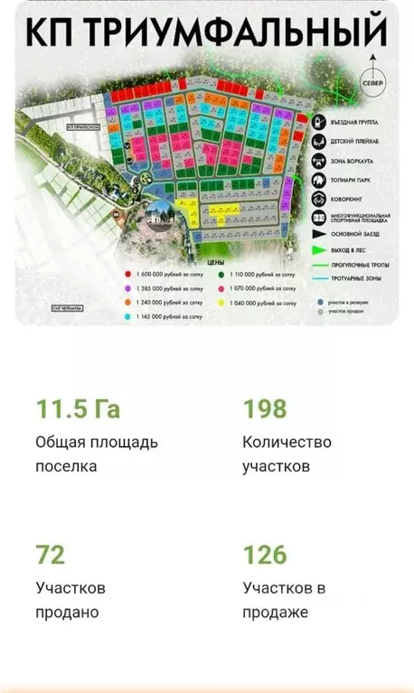 Участок в Московская область, Мытищи городской округ, д. Фелисово, ... - Фото 1