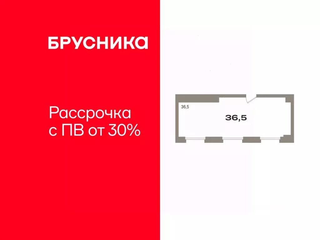 Помещение свободного назначения в Тюменская область, Тюмень Речной ... - Фото 1