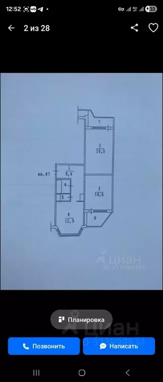 2-к кв. Московская область, Котельники Южный мкр, 7а (63.7 м) - Фото 1