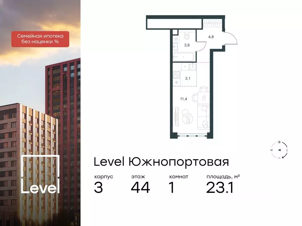 Студия Москва Левел Южнопортовая жилой комплекс, 3 (23.1 м) - Фото 0