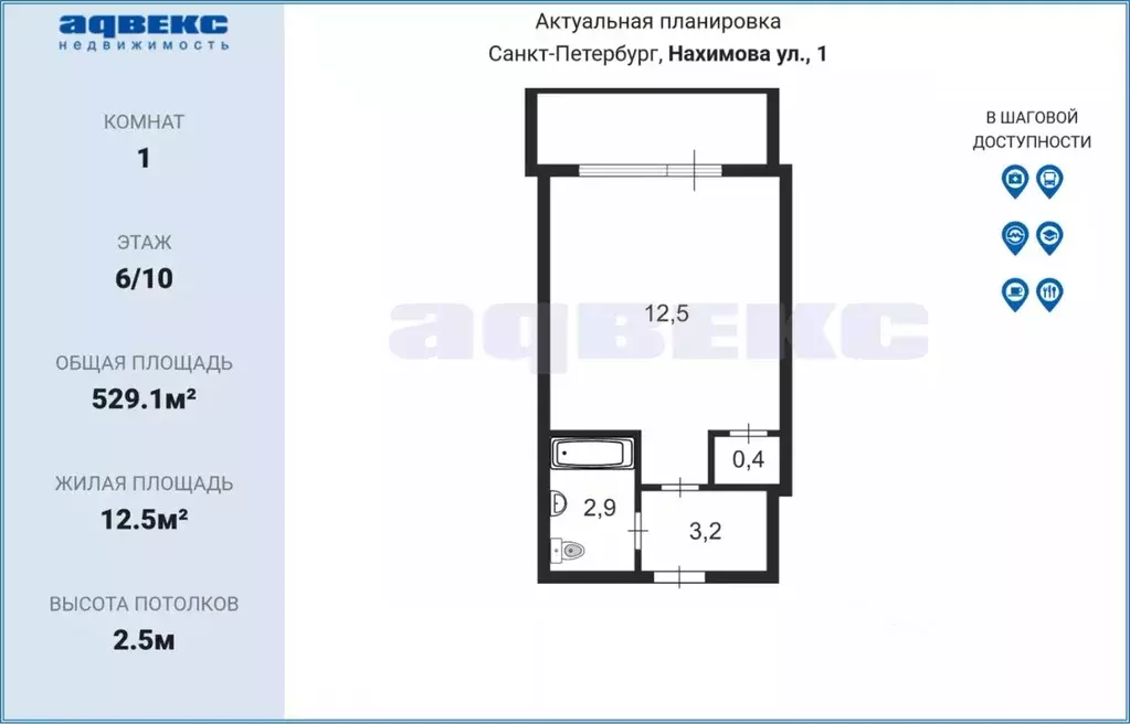 Комната Санкт-Петербург ул. Нахимова, 1 (12.5 м) - Фото 1