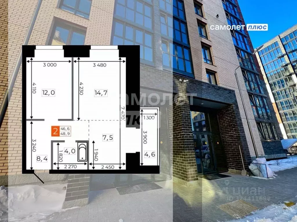 1-к кв. Амурская область, Благовещенск Литейная ул., 41 (48.9 м) - Фото 1