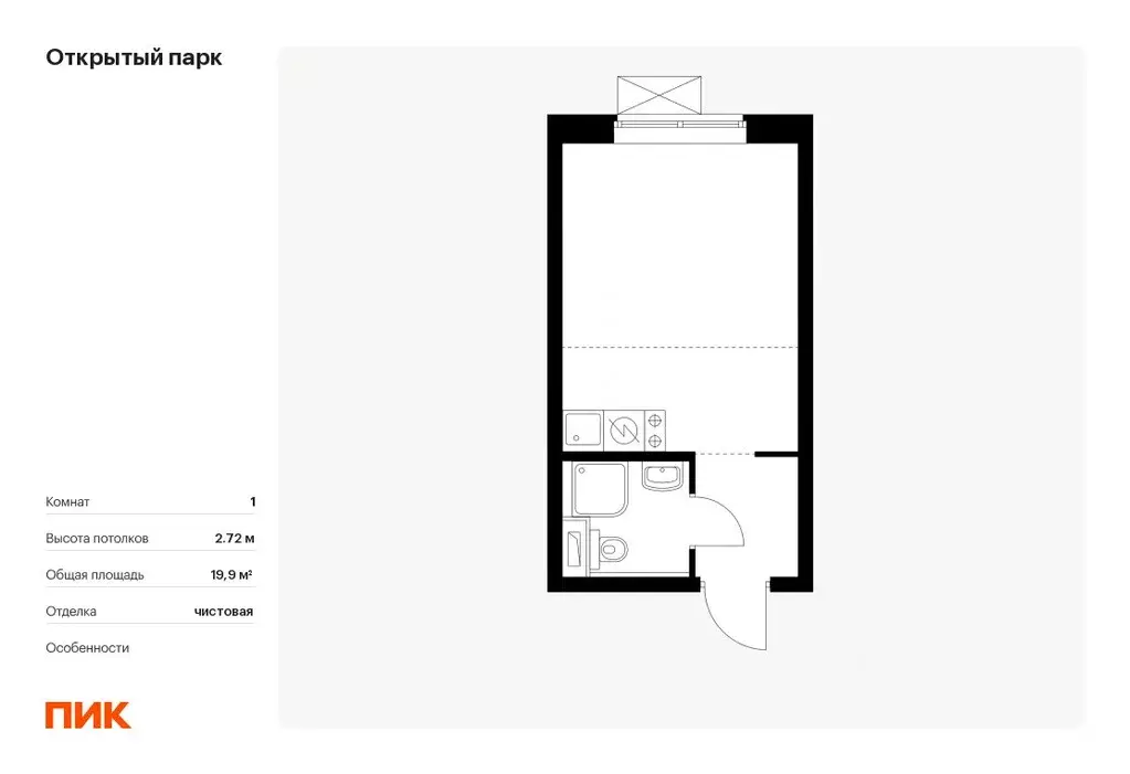 студия москва открытый парк жилой комплекс, к1/4 (19.9 м) - Фото 0