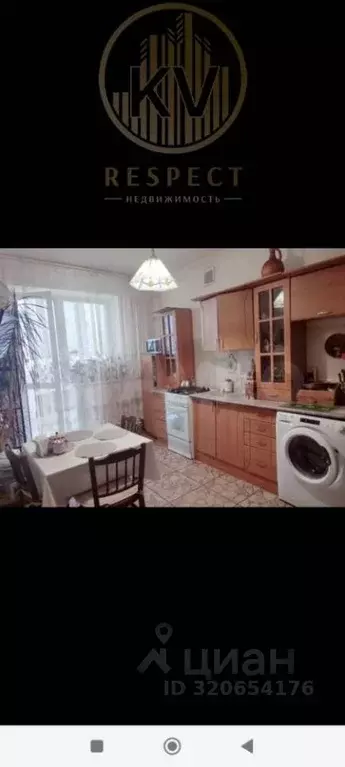 3-к кв. Ставропольский край, Ессентуки ул. Ермолова, 106А (76.2 м) - Фото 0