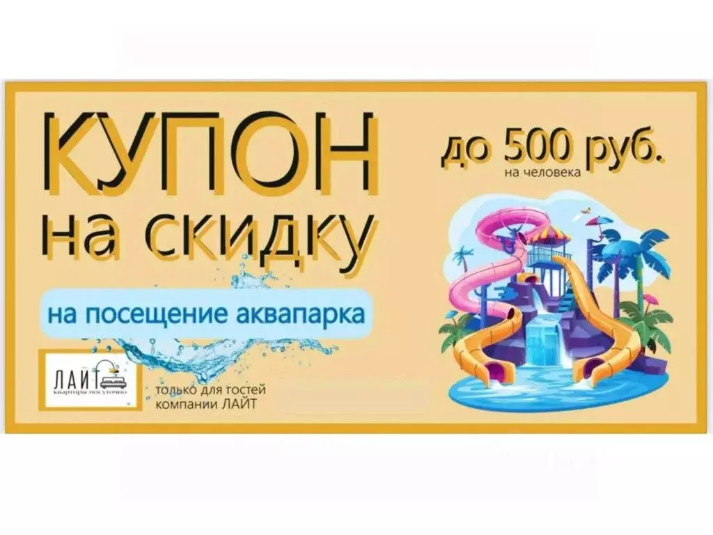 2-к кв. Свердловская область, Екатеринбург ул. 8 Марта, 202/3 (72.0 м) - Фото 1