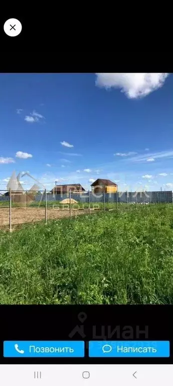 Участок в Владимирская область, Александровский район, Андреевское ... - Фото 0