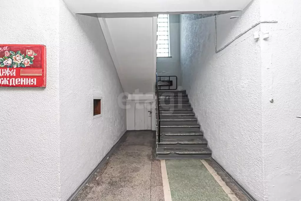 Офис в Новосибирская область, Искитим Молдавская ул., 48 (142 м) - Фото 1