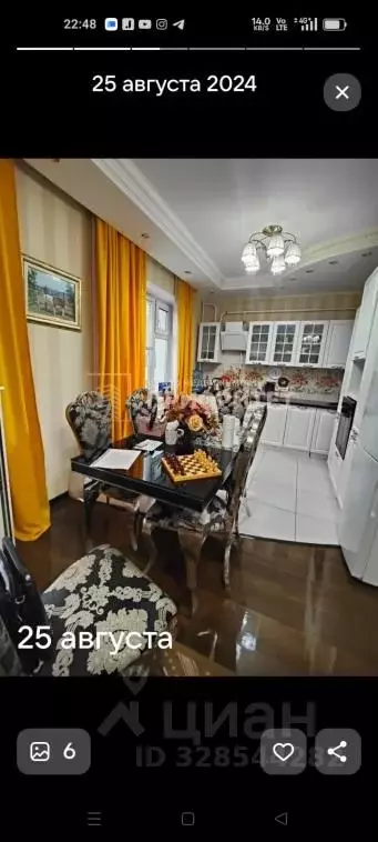 2-к кв. Саха (Якутия), Якутск Вилюйский тракт, 6-й км, 11/1 (67.0 м) - Фото 1