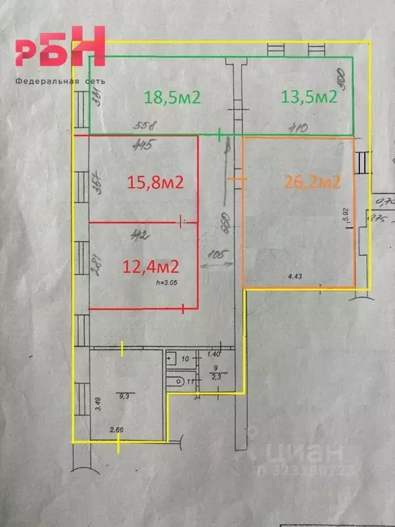 Помещение свободного назначения в Башкортостан, Нефтекамск ул. ... - Фото 2