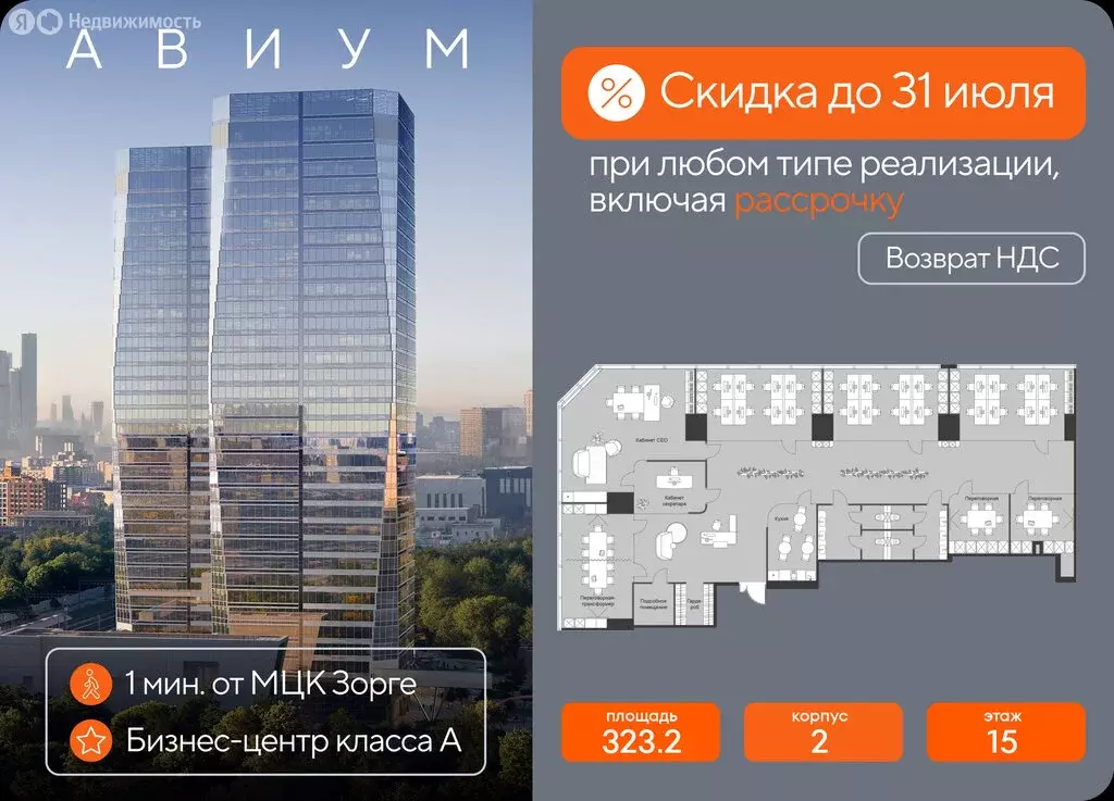 Офис (323.2 м) - Фото 1