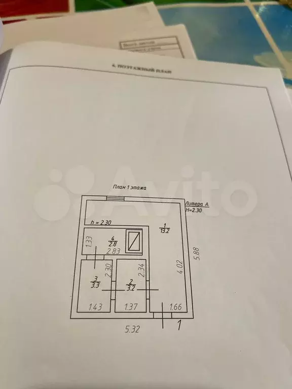 Дом 36 м на участке 15 сот. - Фото 1