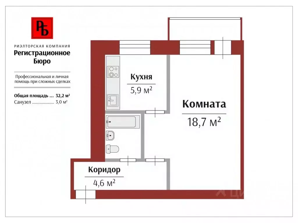 1-к кв. Кировская область, Киров ул. Владимирская, 132 (32.2 м) - Фото 1