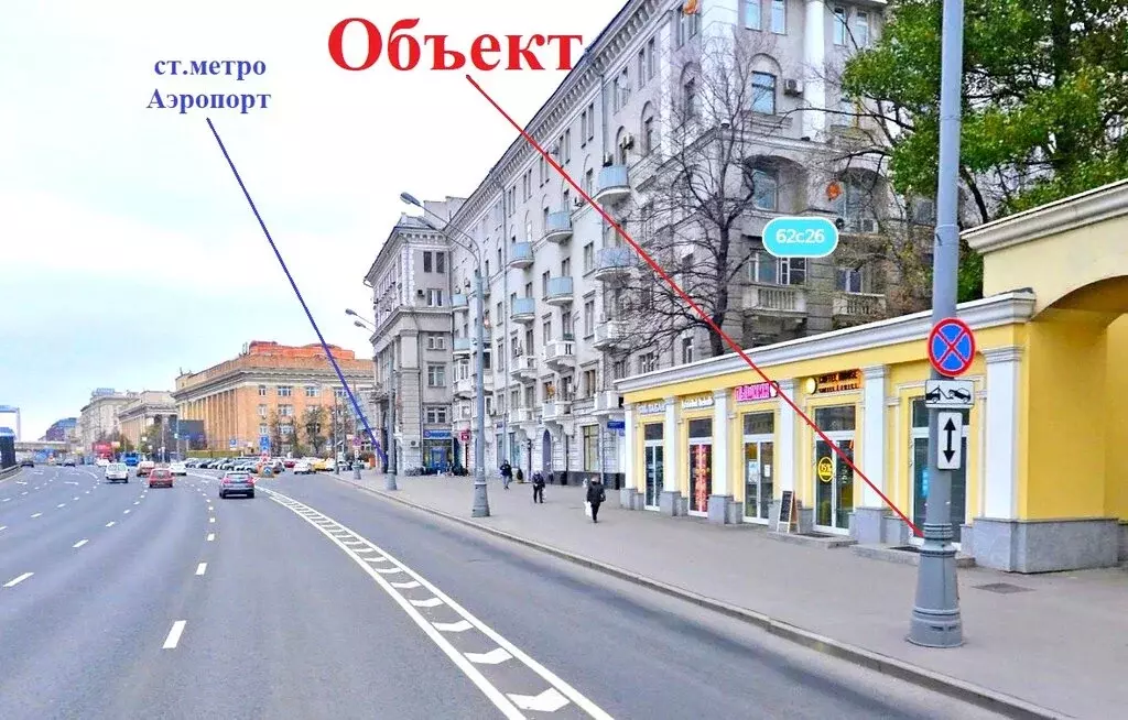 Помещение свободного назначения (14.4 м) - Фото 2