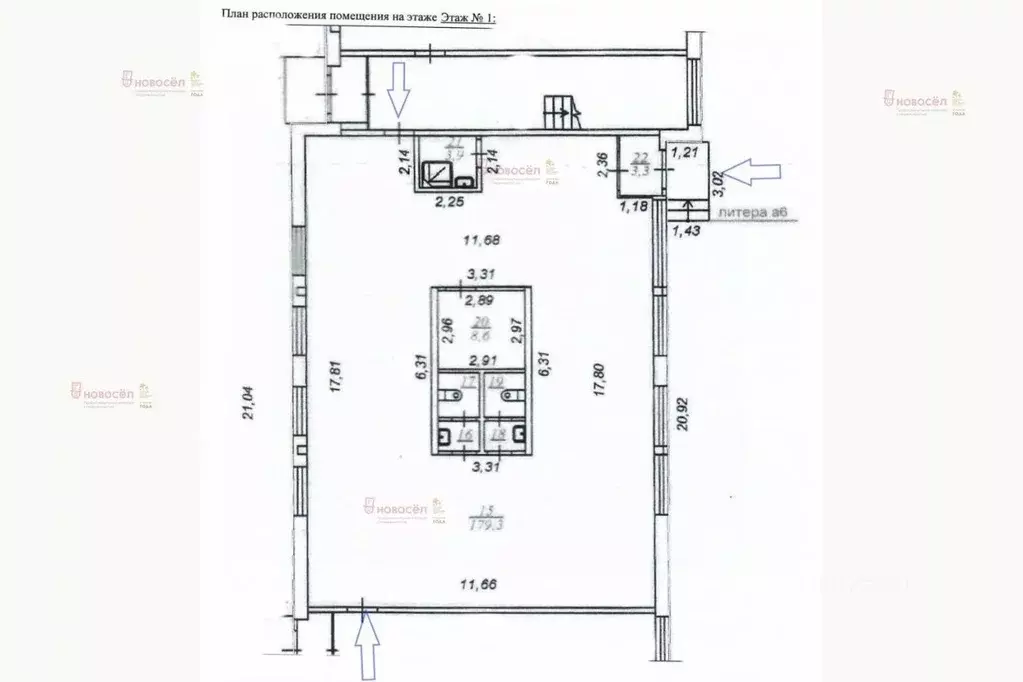 Офис в Свердловская область, Екатеринбург ул. Колмогорова, 5/2 (203 м) - Фото 2
