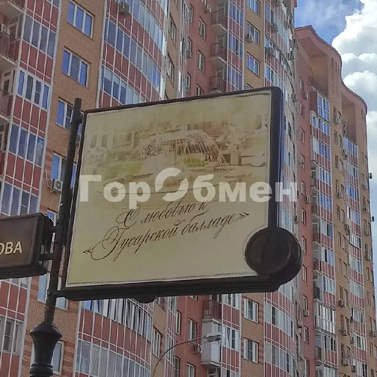 Продается 1-комнатная квартира - Фото 2