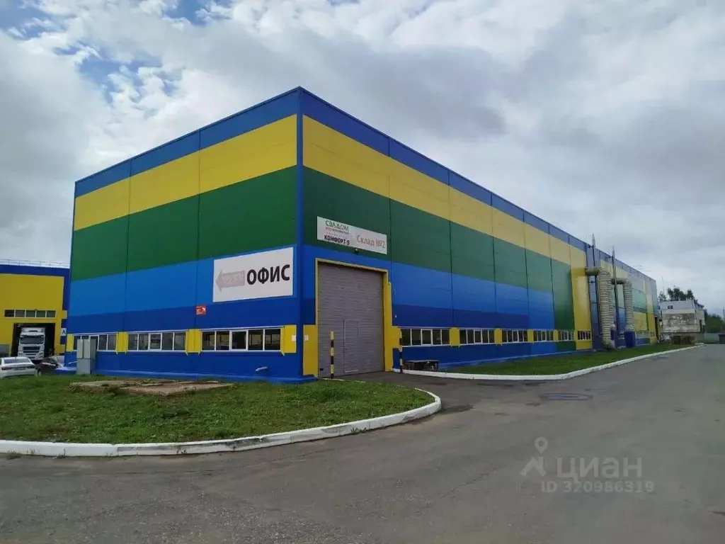 Склад в Удмуртия, Ижевск Воткинское ш., 202В (892 м) - Фото 1