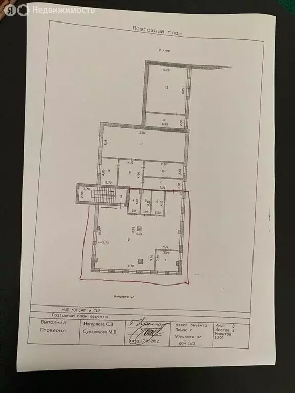 Производственное помещение (170 м) - Фото 1