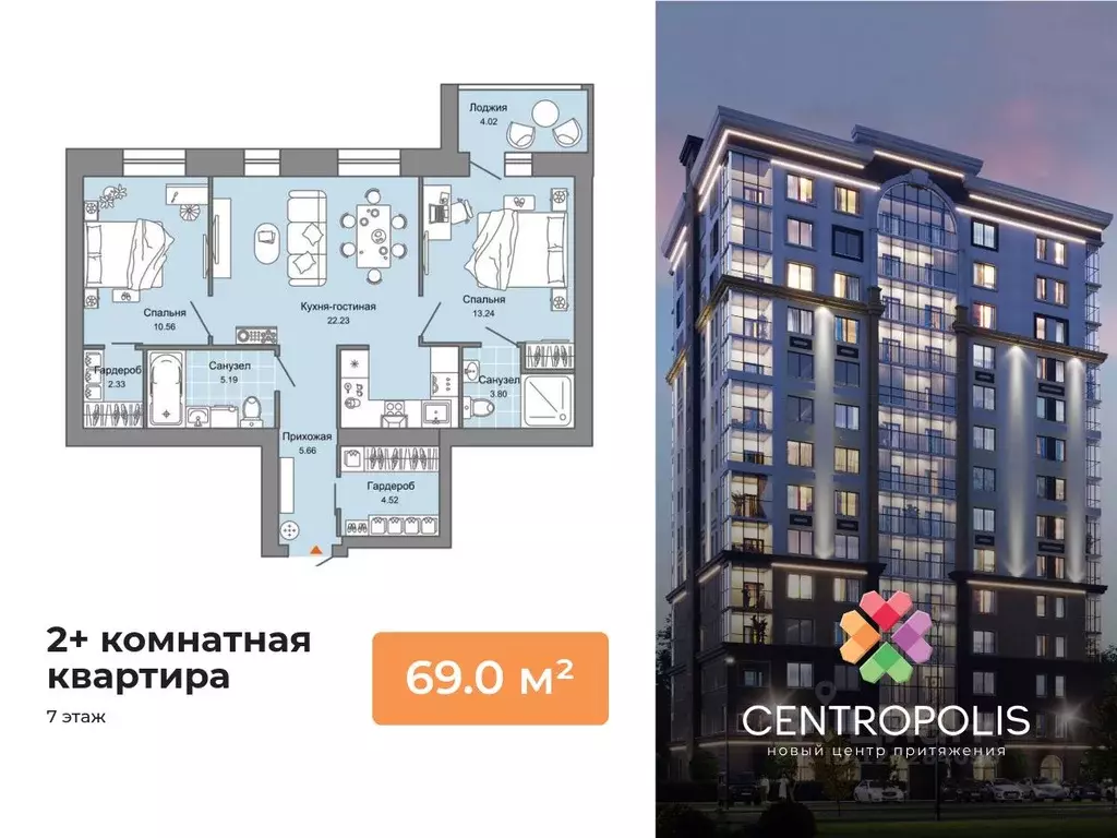 2-к кв. Ульяновская область, Ульяновск просп. Авиастроителей, 22 (69.0 ... - Фото 0