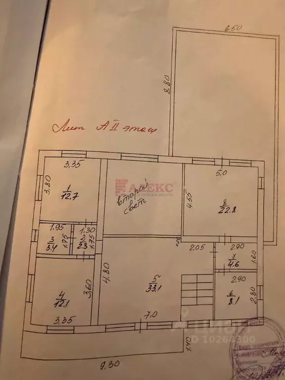 Дом в Ростовская область, Аксайский район, Щепкинское с/пос, пос. ... - Фото 2