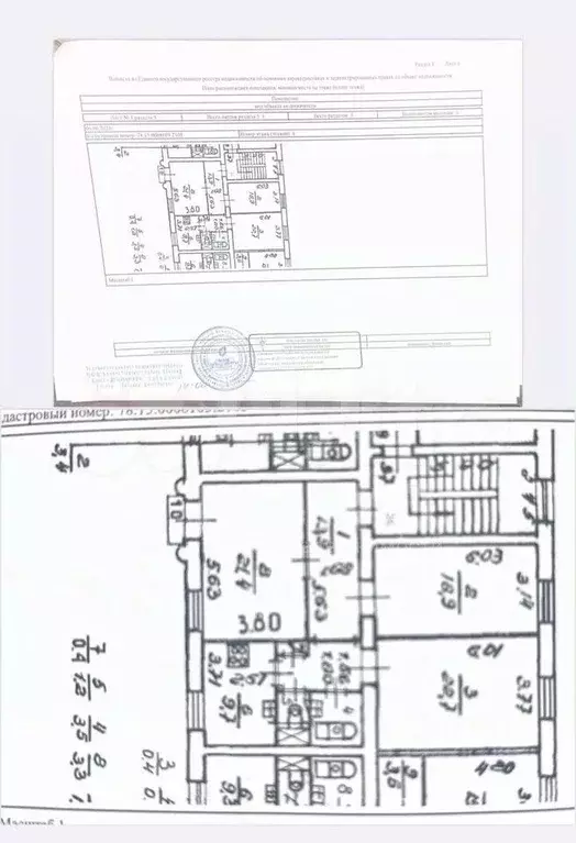 3-к кв. Санкт-Петербург Двинская ул., 10 (91.7 м) - Фото 2