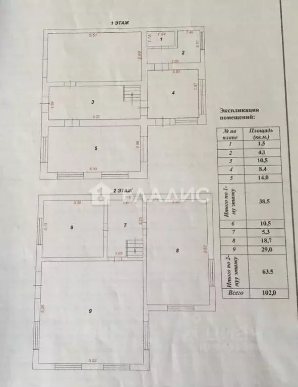Дом в Владимирская область, Вязники муниципальное образование, д. ... - Фото 1