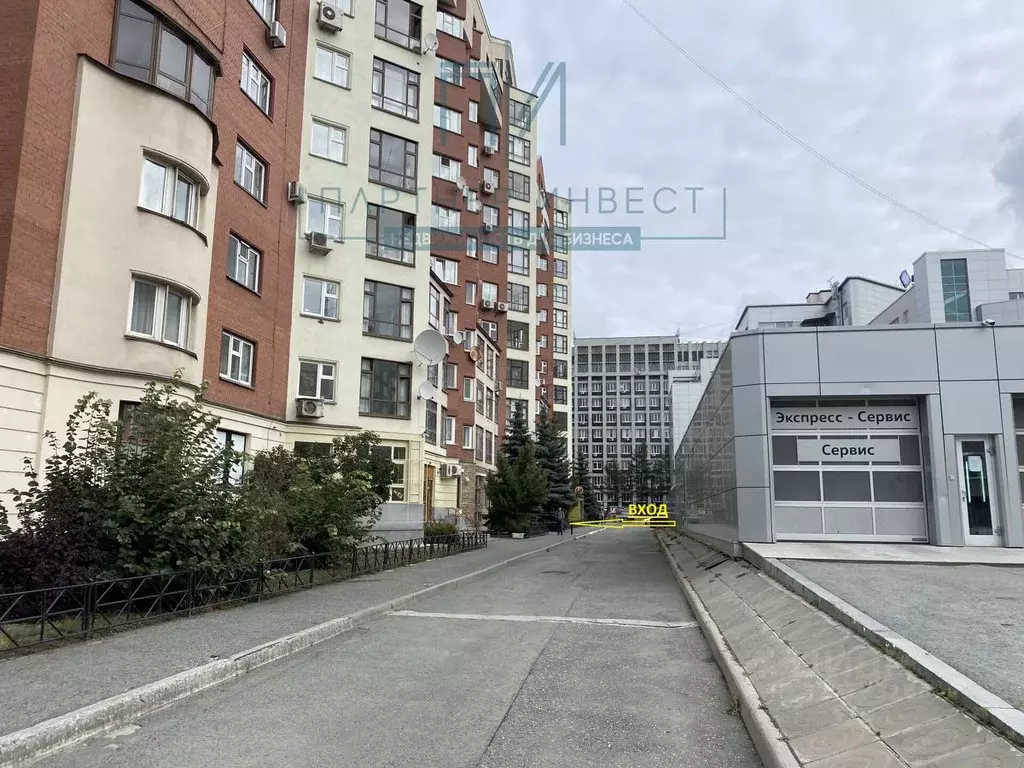 Офис в Свердловская область, Екатеринбург ул. Мамина-Сибиряка, 132 ... - Фото 1