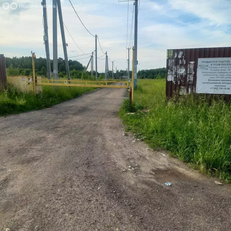 Участок в Московская область, городской округ Серпухов, ДНП ... - Фото 0