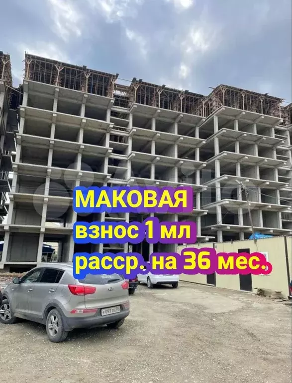 Квартира-студия, 27 м, 6/16 эт. - Фото 1