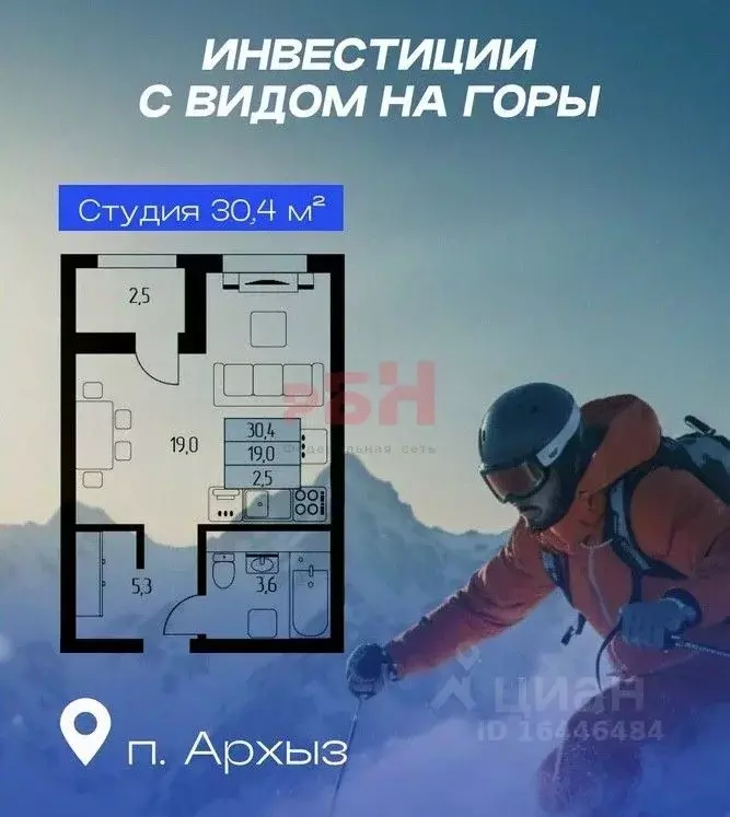 Студия Карачаево-Черкесия, Зеленчукский район, с. Архыз ул. Ленина, 2 ... - Фото 2