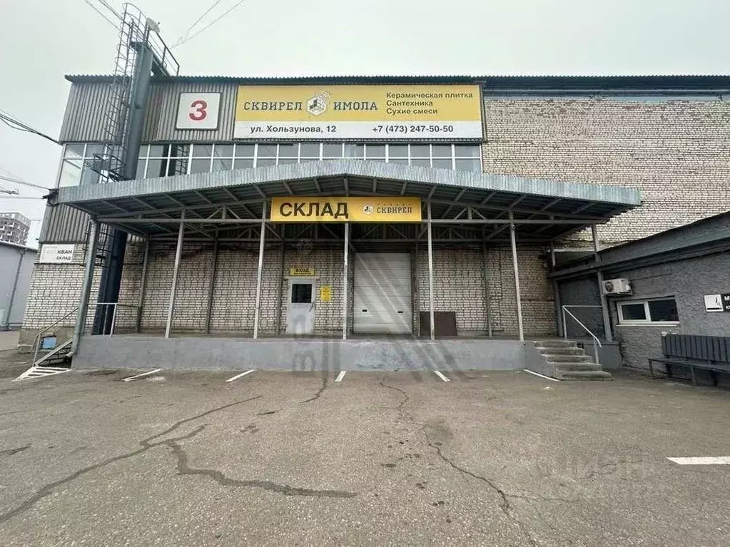 Склад в Воронежская область, Воронеж ул. Текстильщиков, 2Вк4 (450 м) - Фото 1