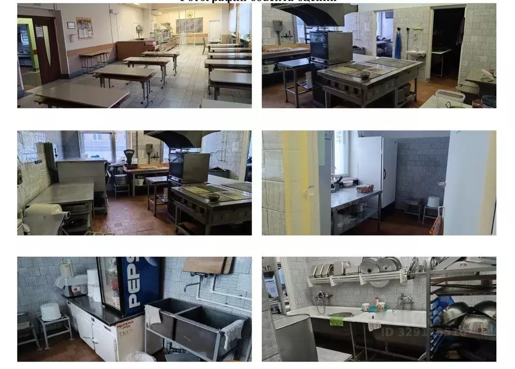 Помещение свободного назначения в Карелия, Петрозаводск ул. ... - Фото 2