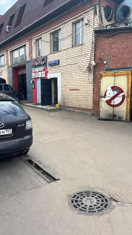 Помещение свободного назначения в Москва Привольная ул., 2С4 (260 м) - Фото 1