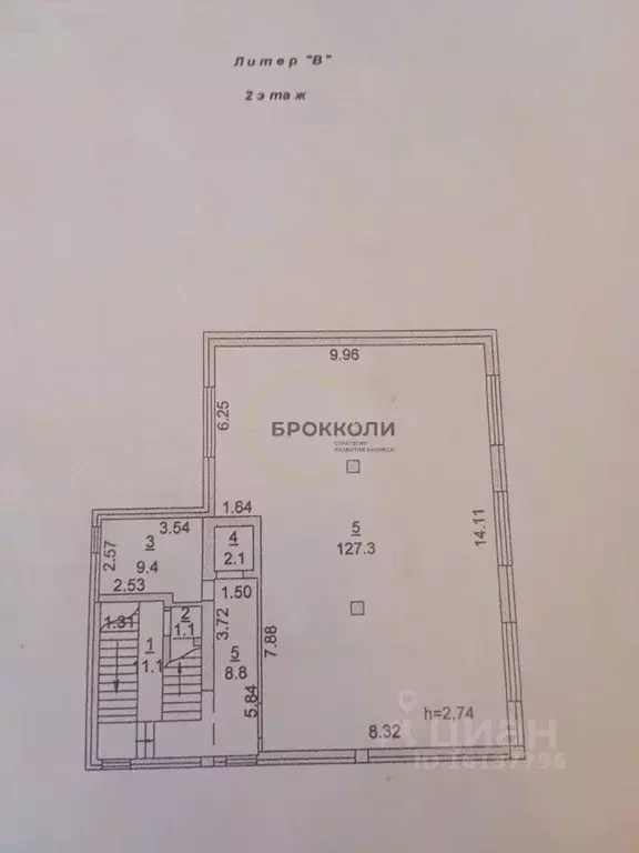 Помещение свободного назначения в Ростовская область, Ростов-на-Дону ... - Фото 2