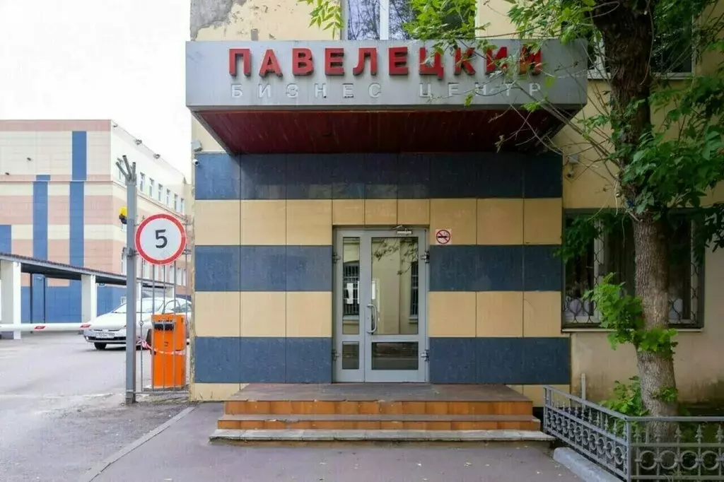 Помещение свободного назначения (274 м) - Фото 1