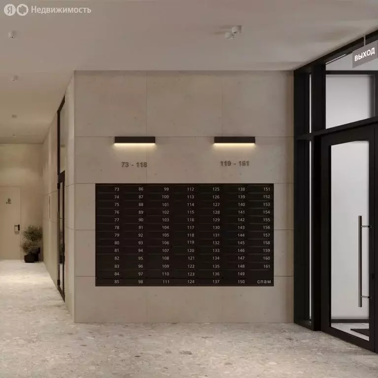 Квартира-студия: Тюмень, Интернациональная улица, 199к9 (17.8 м) - Фото 2